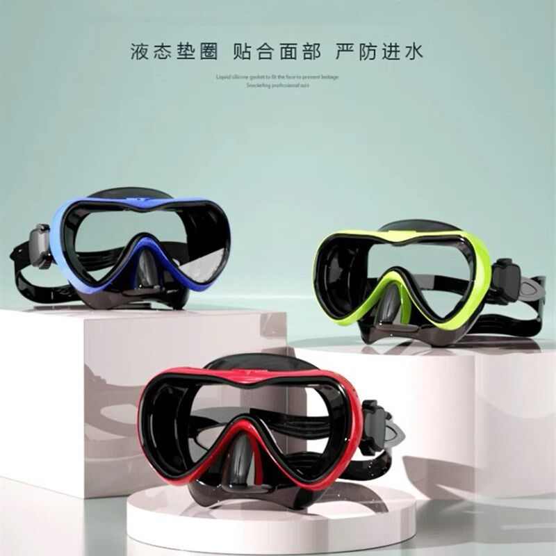 高清硅胶大框潜水镜带护鼻防呛水男女防雾钢化玻璃潜水镜浮潜面罩