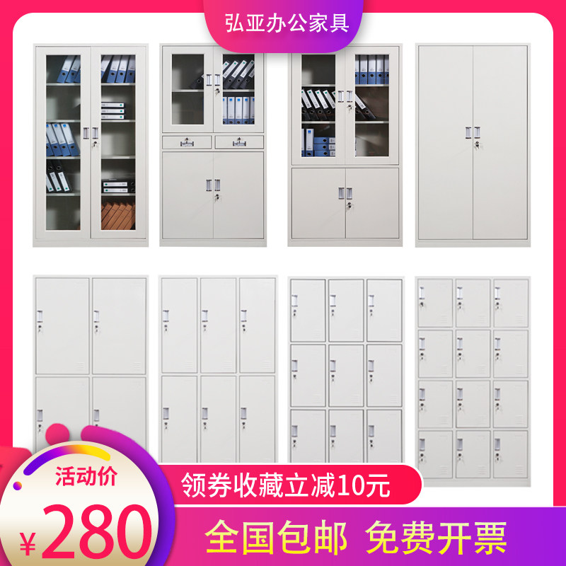 杭州办公室柜抽屉柜档案柜资料柜钢制文件柜铁皮文件柜办公玻璃柜