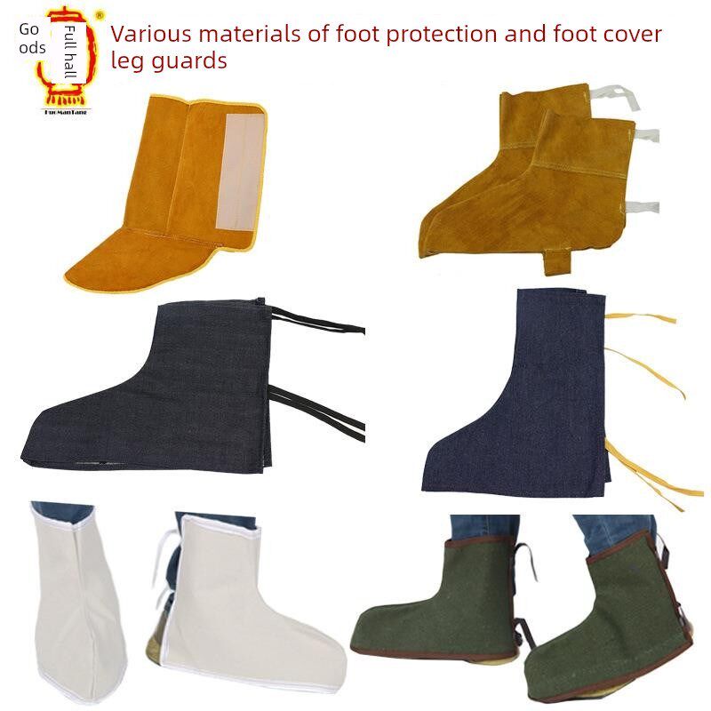 脚部保护打底裤劳动保护用品帆布脚部保护脚套焊工保护脚套焊接脚