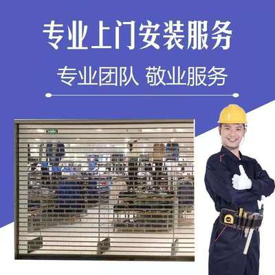 电动水晶卷帘门透明卷闸门防盗店铺商铺拉闸门PVC商场卷拉门定做