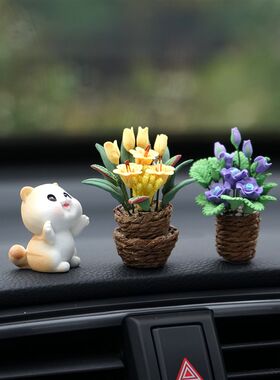 迷你编织花篮汽车小摆件创意精致陶土车载车内小花瓶中控台装饰品