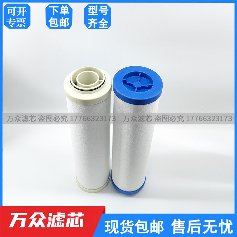 替代宏日嘉精密过滤器滤芯LFA-060AA LFA-060AO/AX LFA-050AA/AO