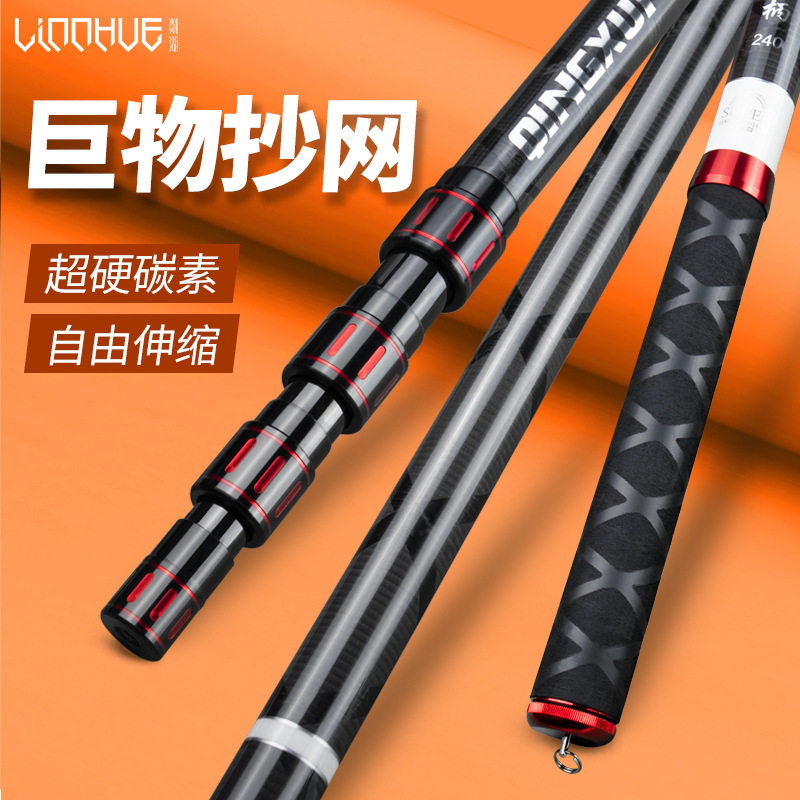 粼湖新款高碳素抄网杆青鲟巨物加粗抄网竿钓鱼大物抄网竿超硬裸杆