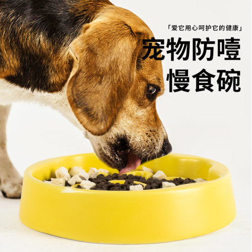 陶瓷慢食碗狗狗防噎缓食碗狗盆防打翻助消化宠物碗猫碗中小型犬碗