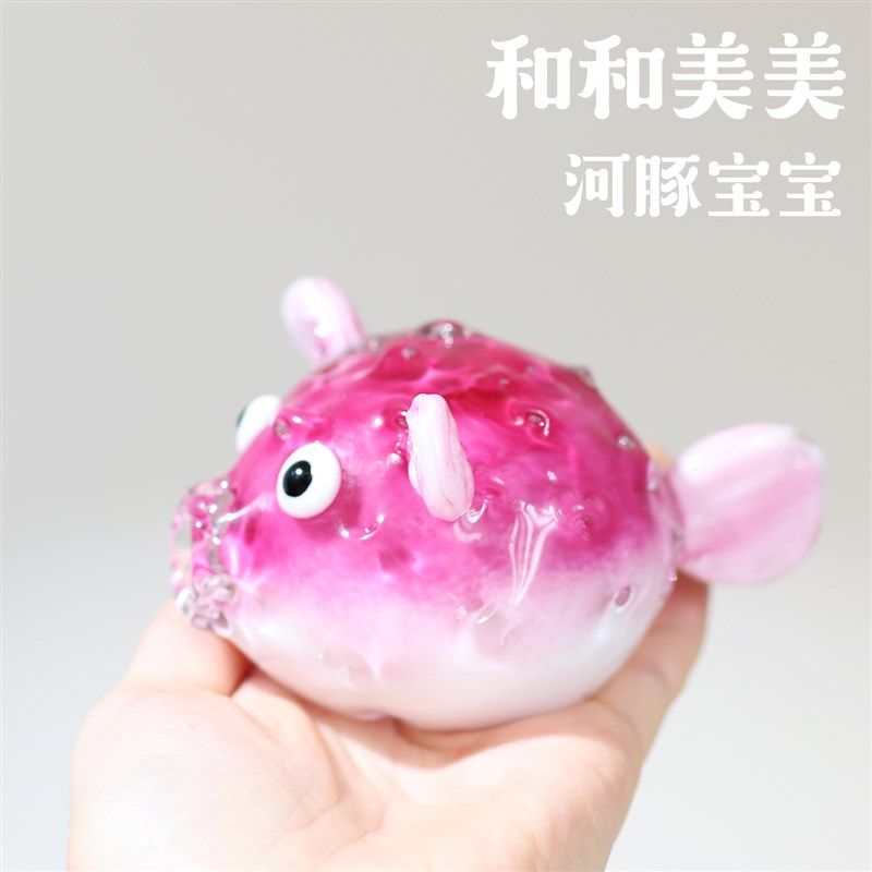 淄博琉璃治愈情绪创意办公桌面装饰品小摆件可爱卧室书房汽车摆件