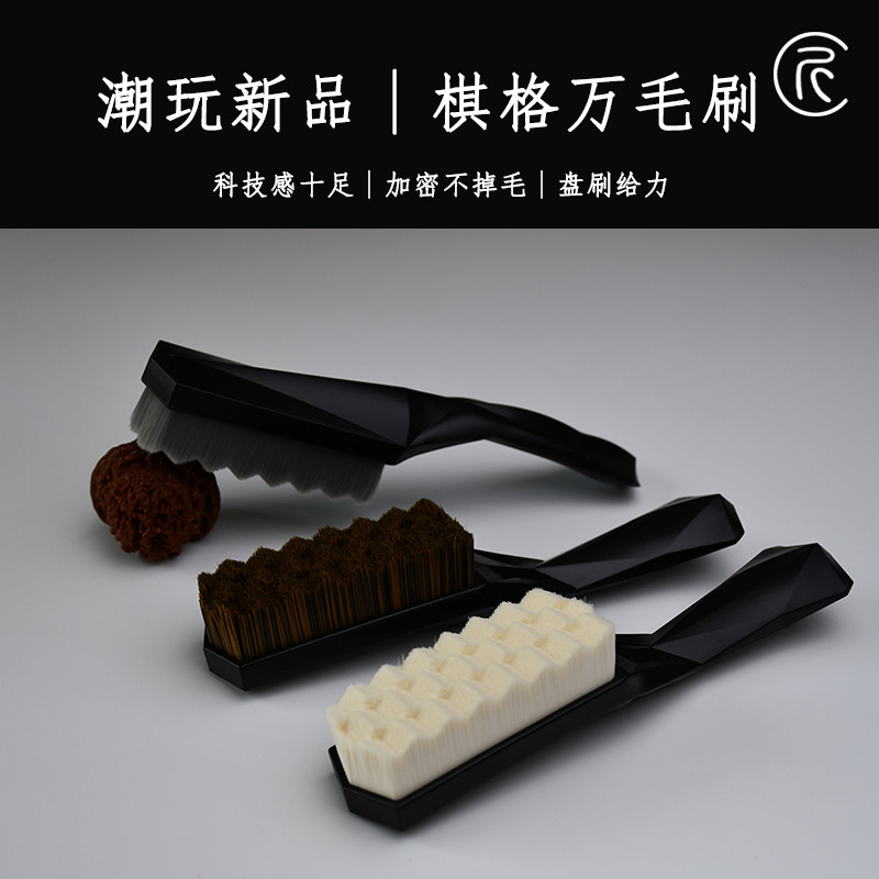 【匠人北】文玩万毛刷刷子硬猪鬃金刚核桃橄榄核核桃工具清理套装