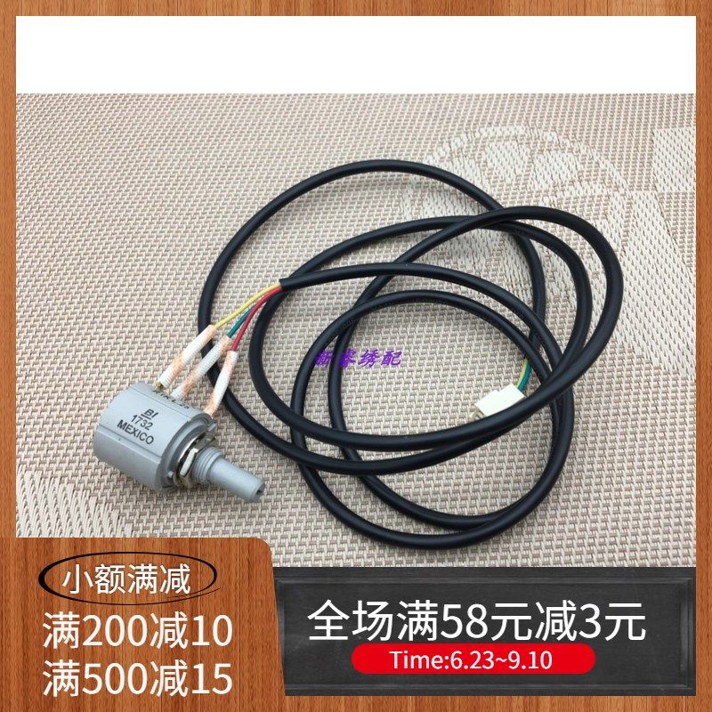 电脑绣花机配件 电位器墨西哥产绣花机 12针换色定位器带线