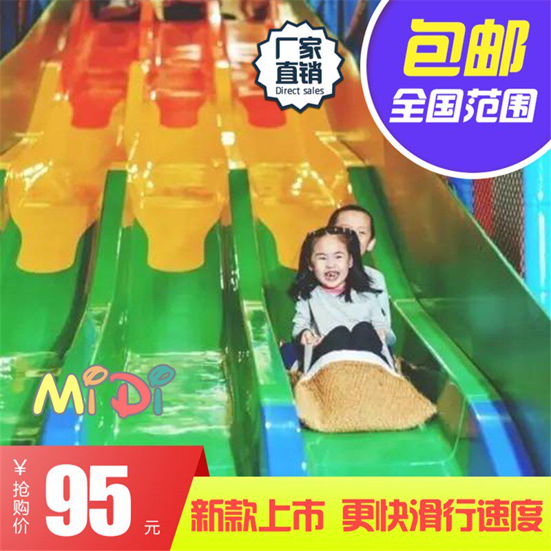 淘气堡配件魔鬼滑梯不锈钢滑梯桶玻璃钢滑梯滑袋滑垫保护袋增滑袋图片