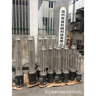 销售食品乳品高剪切乳化机真空乳化机高速乳化机混合乳化机