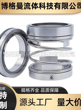 机械B密封SL4OW10-50泵用591机械密5封品质保证