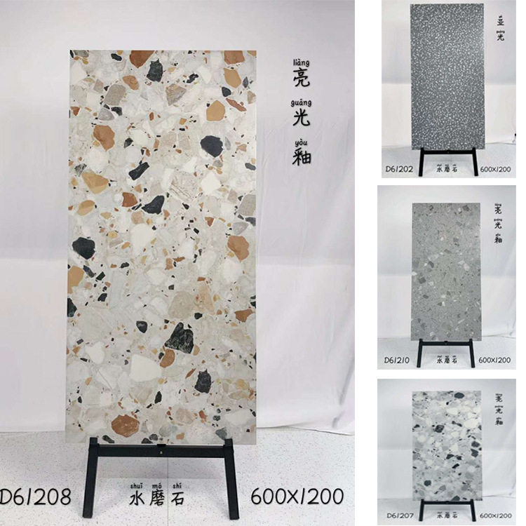 600*1200通体水磨石瓷砖 商场客厅地面砖防滑地砖 大颗粒仿古砖