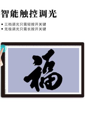 书国画临发摹拷贝台A2A0A1高透写光山水画光387透台L法ED拓图拷贝