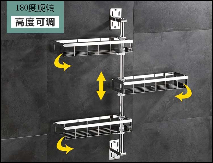 304不锈钢免打孔转角调料架