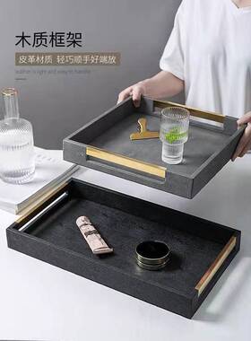 工厂意YBA直销创带皮革托盘手轻奢收纳盘家用桌面置把物盘民宿摆