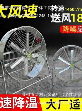 杨谷工温业场风扇养殖大换功率降大风力强风岗位排风扇通YVB风气