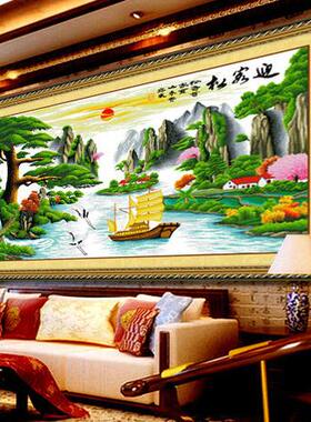 迎客松十字绣线2205新款绣客厅大气山水画风景大流幅水生财XZX自