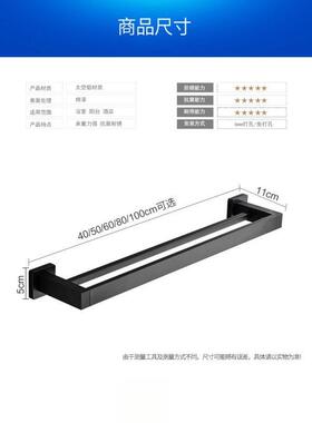 Y打孔黑色浴室加厚方体杆JLF毛巾架厕所浴巾架卫生间置免物架L严