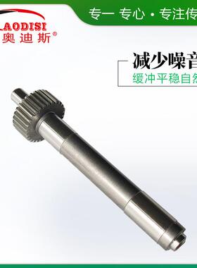 直销AOD研ISI精密小554模数磨轮轴电齿动机动马达轴齿轮定传制