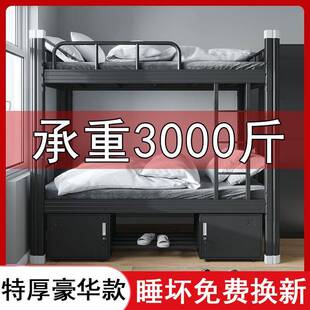 OQO上下铺铁架床双层床1高低床.5米宿舍员1工.铁艺床双人床单人铁