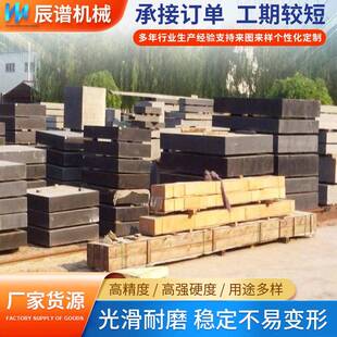 花岗平板445大石平00级工作台济石台南青花岗岩检验高理精度