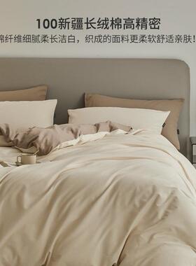 0套01S加XS12201厚磨高端全棉四件纯棉床单被套床笠三件套轻奢毛