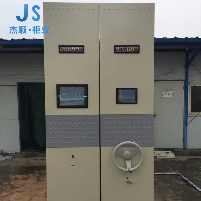 档案密集架动轨道电智动能智能密集柜资料柜件档案移文柜