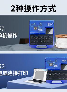 丽线打号NOU机N1200号码管线号打印机-热缩管线标电子打号标机码