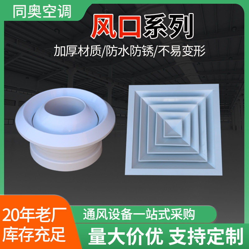 铝合金防雨防锈外墙百叶风口