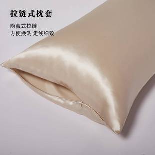 重22姆米真丝枕套拉链磅蚕WYO枕款 双面桑丝套纯色真丝枕头套