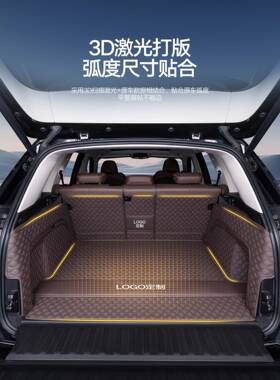 沃尔款*沃XC60C90S90VGMXC40S600EX3全包围X24-26尾箱垫后备箱垫