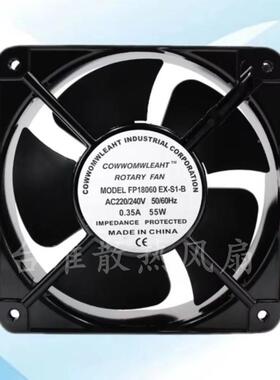 18C散热扇10v/2792922M0v/380v机柜散热风机铜芯FP180610EX-S风1-