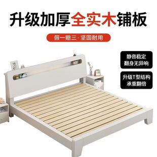 实木床简约代1.5SY-017米双人出租房家用白色1现奶油风储物.2单床