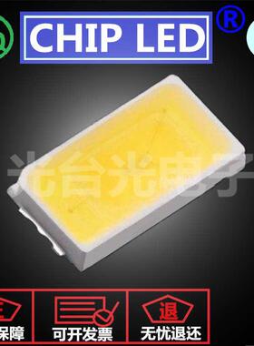 贴片LED灯珠贴片5珠70橙管光灯橙GTG5730U色灯琥珀色SMD3高亮发光