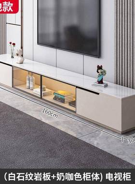 茶家用简约风落地款腿IID电视柜小户民宿现代风经济款几无柜型子
