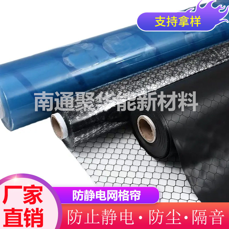 pvc塑料门帘软门透明帘防静?