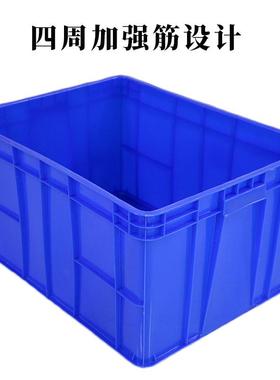 71050塑5料周转箱快箱递仓库拣货箱物EVV流*配货箱水产虾箱工业箱