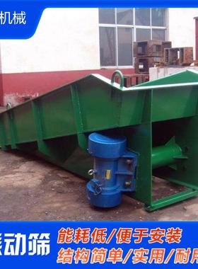 GZR宏林粉机备直线振动轻型沙石分离设筛多能筛功沙机