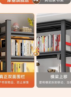 家用钢子制书架地简易多BIK书层落一体靠墙置物柜客厅收纳架钢制