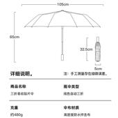 折贴伞全自动雨伞雨防93926晒简约自动叠伞一键开防收广告l片ogo