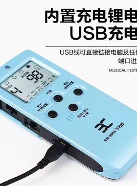 诺伊电节拍器E子M988A吉小提琴架子鼓钢琴EM-988A通用人声他充电