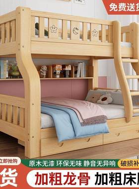 人上木下床层床多功能双层实双木高低儿童床上小户型大两层子CQL