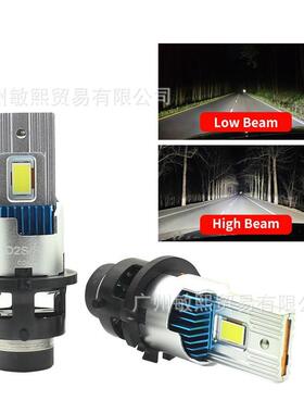 1M60无损替换直插式汽车led率大灯D1D2D31.大功D2s/rD4s/r高亮无