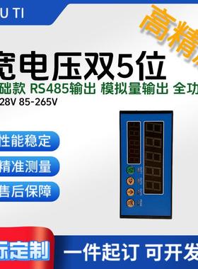 力值显示控制仪5位LED+TFT称仪表00重V4--201mA输出工业TZC内嵌式