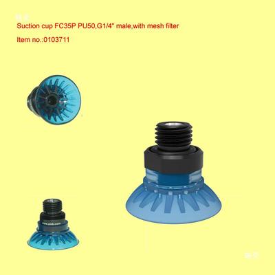 Piab真空吸盘B75C575PF75FC3原装PU材质吸盘3510131PF010AKU3294