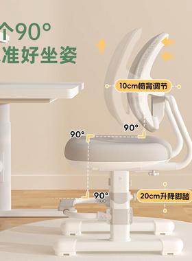 儿童学家椅小正学生写字椅用手XBI摇升降椅矫坐姿座椅追习背椅落