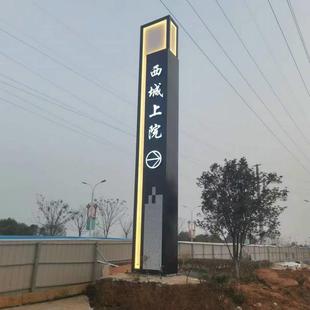精神外堡垒户雕塑指示导向牌发观光灯广告737导视牌大型景指引标