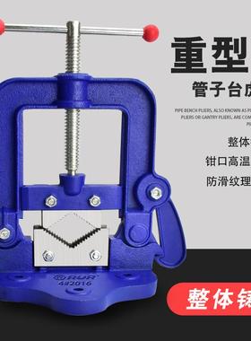 龙钳钳夹钳重型三管角架门压力台AZF镀锌管钳台虎割丝龙门架水管