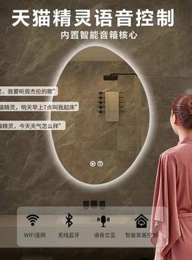 电商异DOD形镜卫生间led镜带灯智除雾浴室不规则能触摸屏感应发