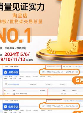 户入IVG玄实木绿色洞洞板木质墙面收纳关墙展置物示架