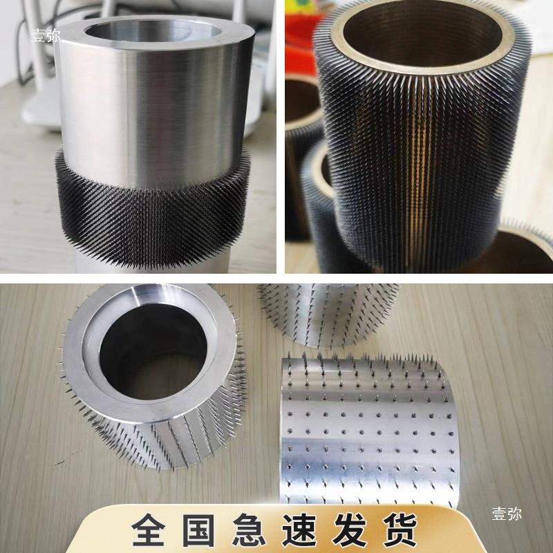 打管孔针刺筒薄膜783皮革管穿孔针辊加热铜铝钢针滚刺打孔针辊